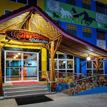 2U Hotel Hatyai Хат'яй Екстер'єр фото