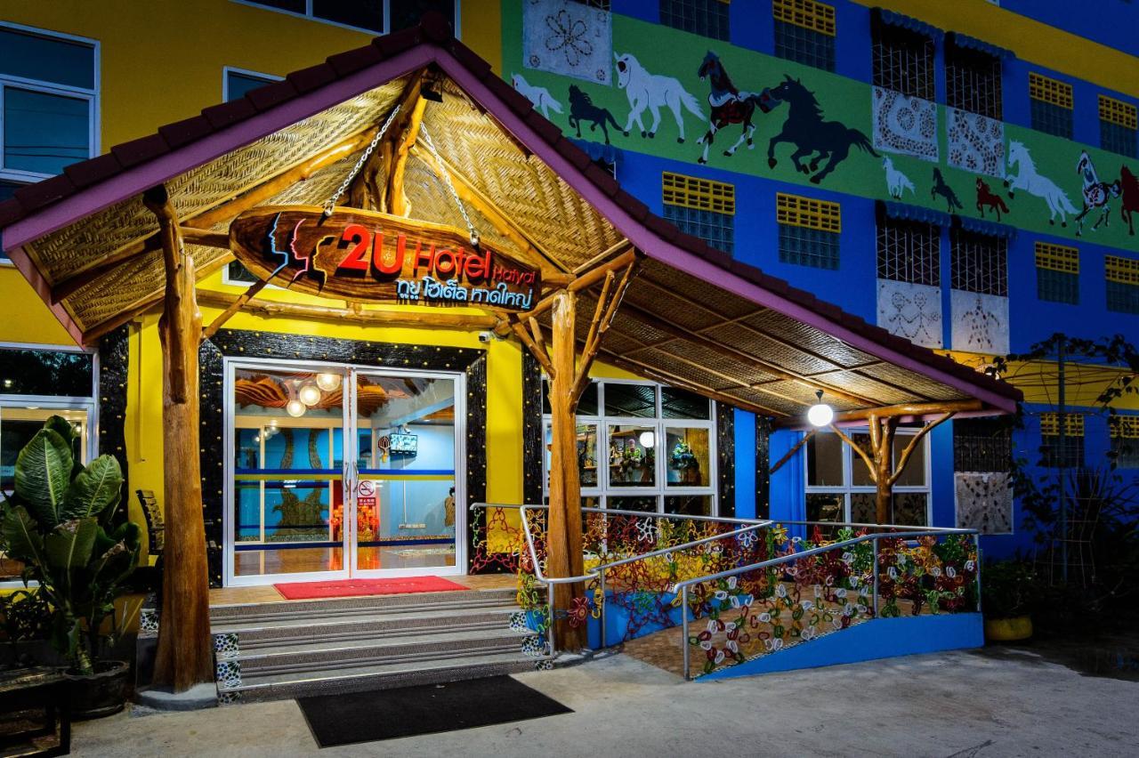 2U Hotel Hatyai Хат'яй Екстер'єр фото